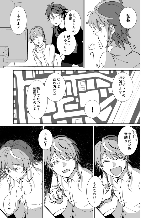 情はひとのためならず