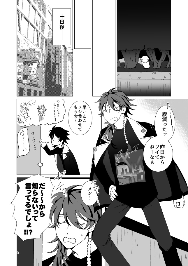 情はひとのためならず