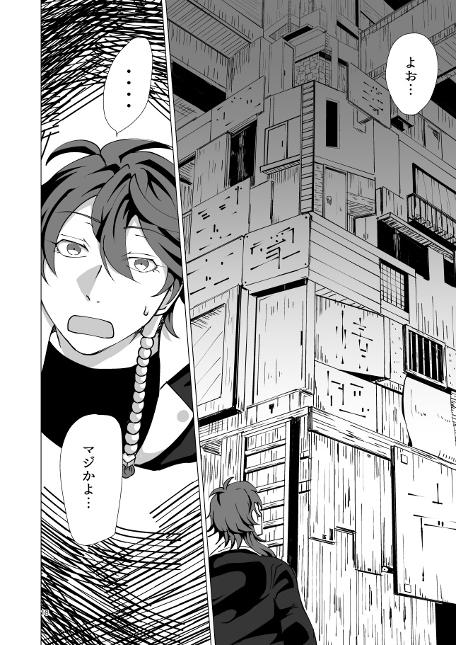 情はひとのためならず