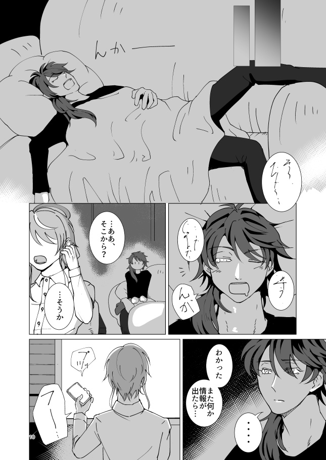 情はひとのためならず