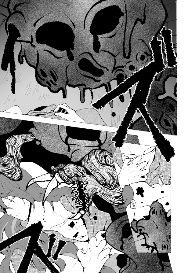 今昔妖奇譚 弐 帝寂