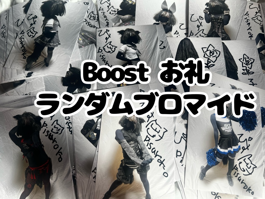 ハロウィン小悪魔写真集「とりっくでびる!」