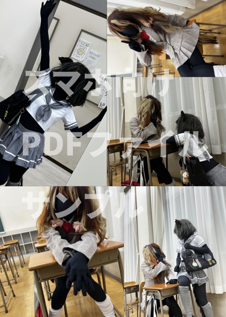 制服写真集「あおはるたいむ!」