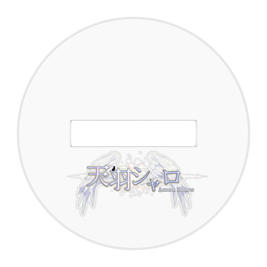 天羽シャロアクリルフィギュア(アイドル)