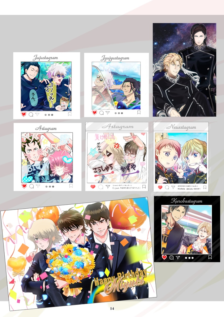 イラスト作成します!!