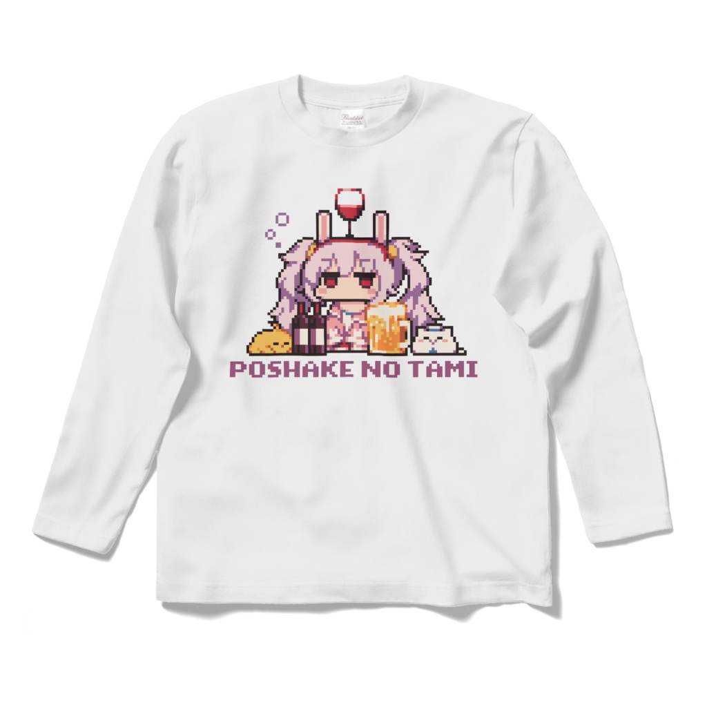 ぽしゃけの民Tシャツ(長袖)
