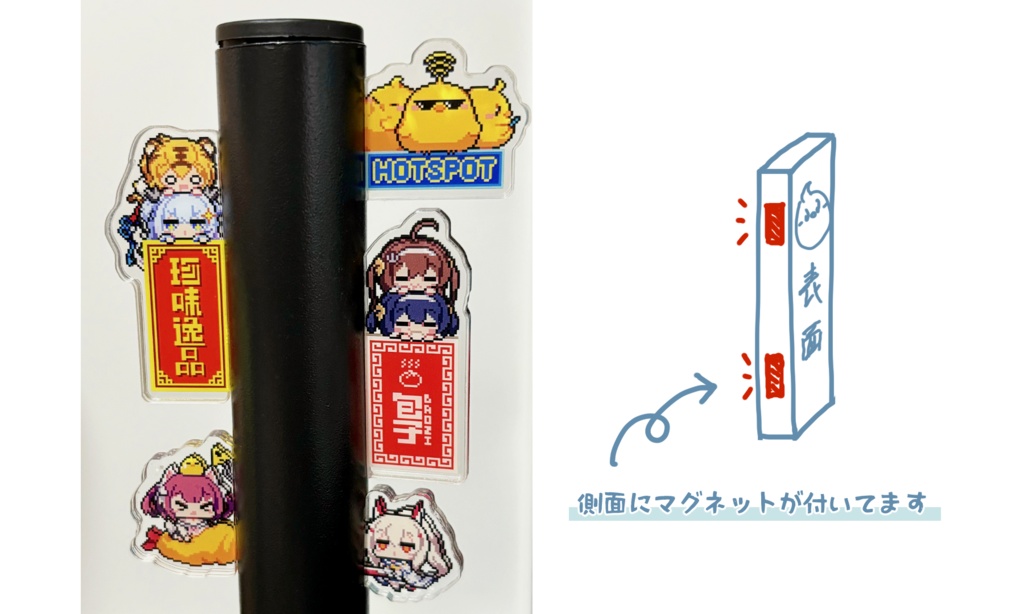 袖看板アクリルマグネット