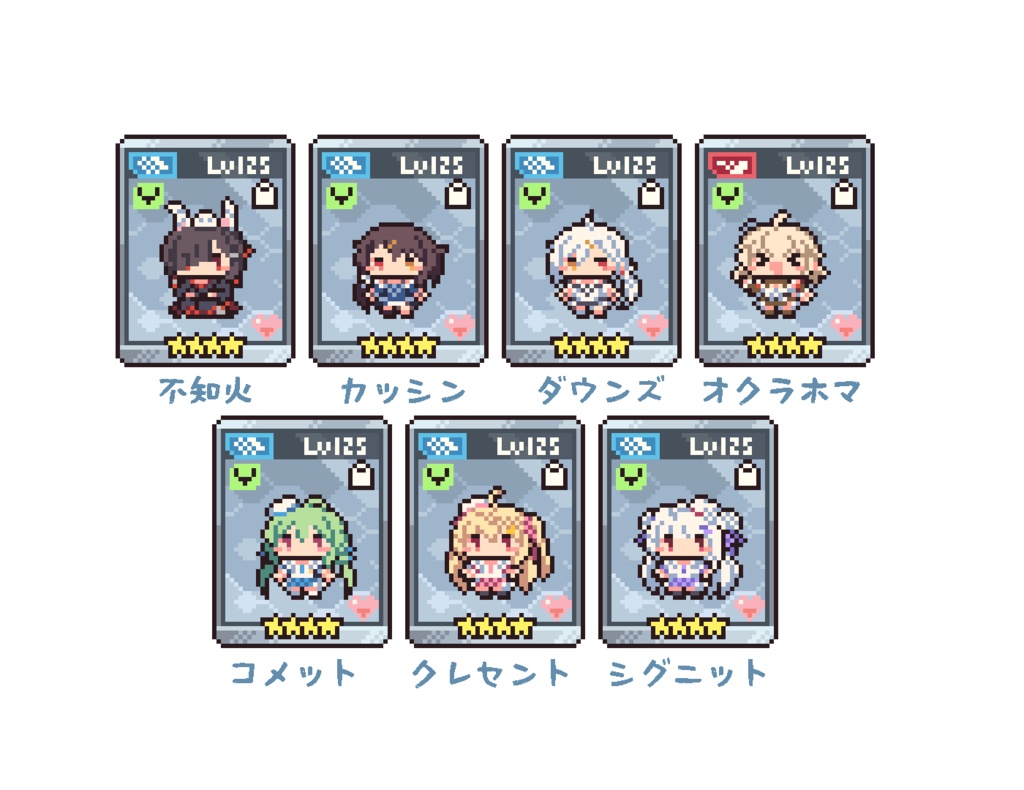 シャカシャカアクキー1期（N艦）
