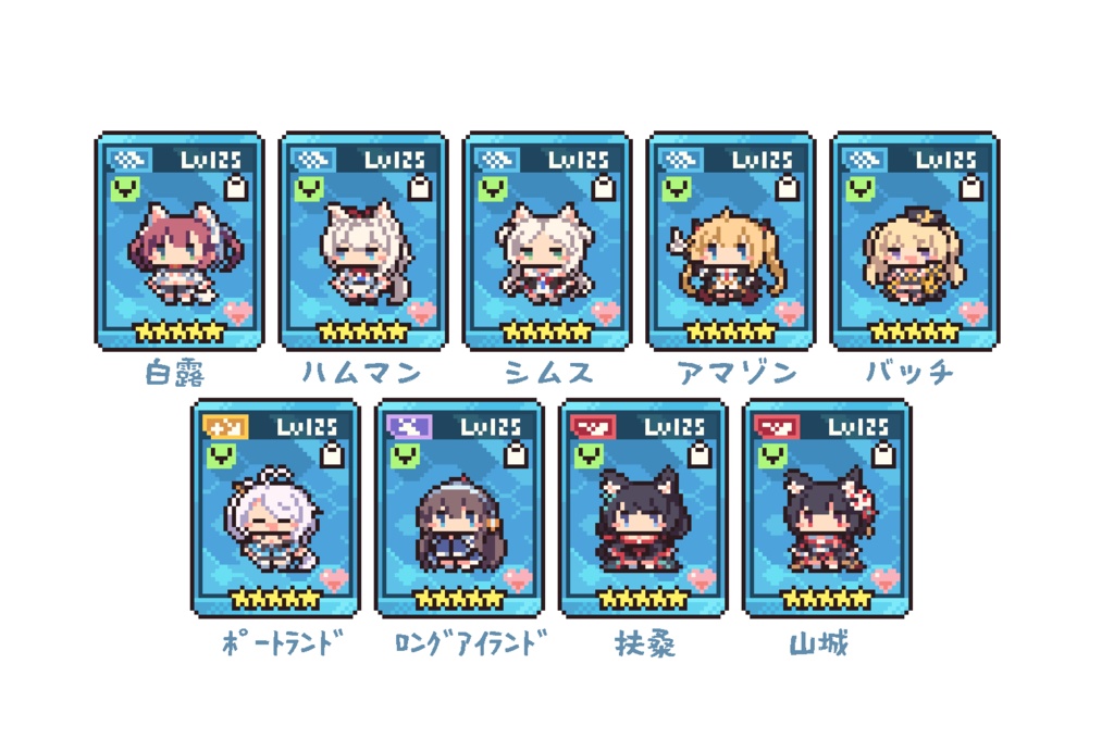 シャカシャカアクキー1期（R艦）