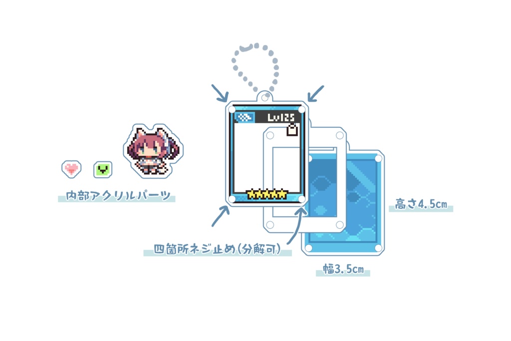 シャカシャカアクキー1期(SR艦)