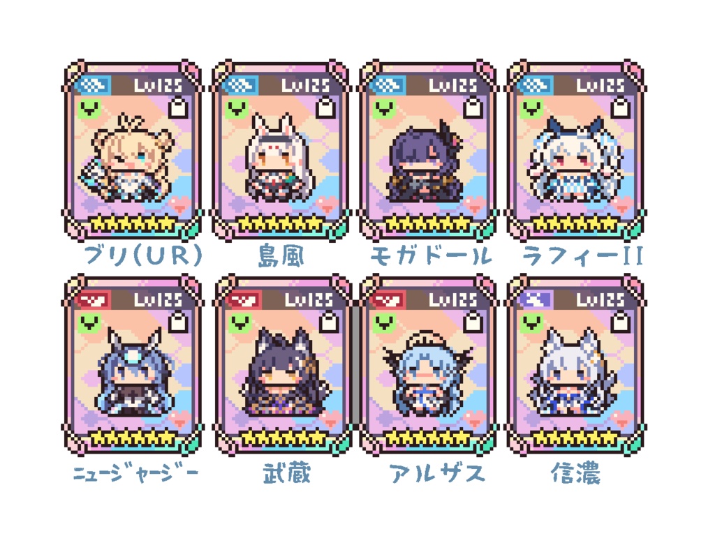 シャカシャカアクキー1期（UR艦）