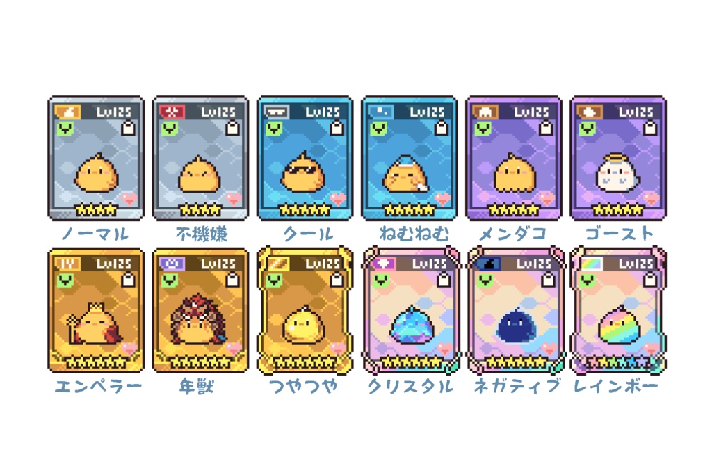 シャカシャカアクキー1期（饅頭）