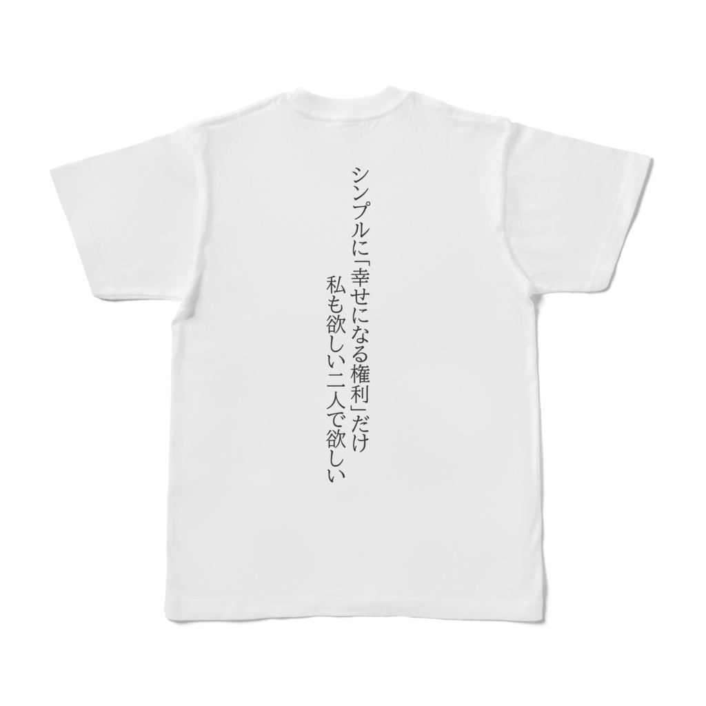 デザイン短歌Tシャツー花魁ー