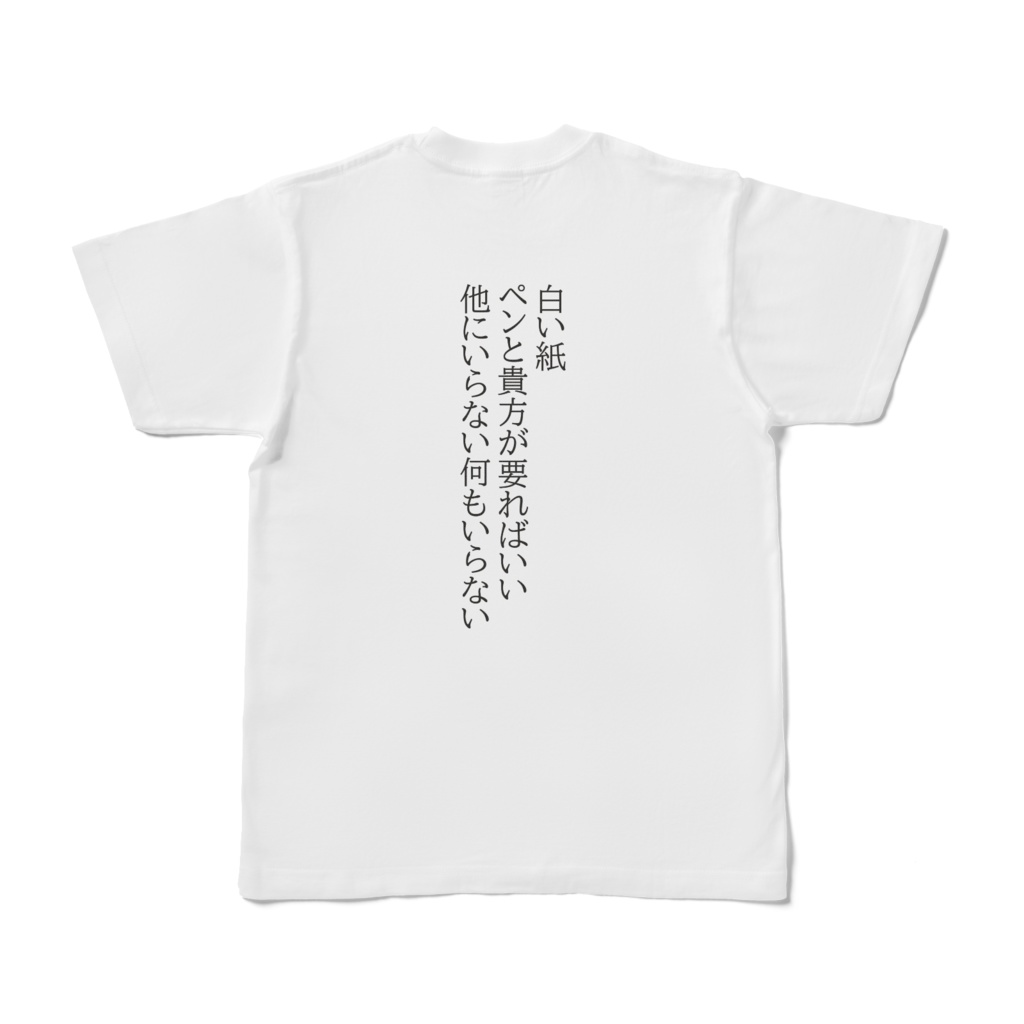 デザイン短歌Tシャツー青海波ー