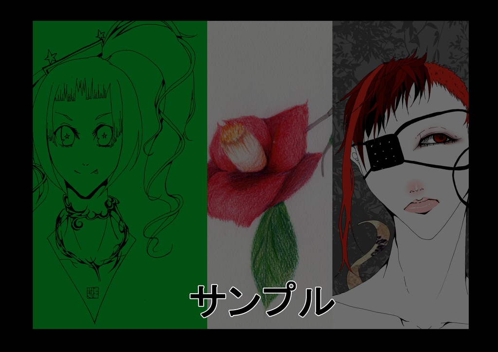 オリジナルイラスト集「戯ーソバエル-」