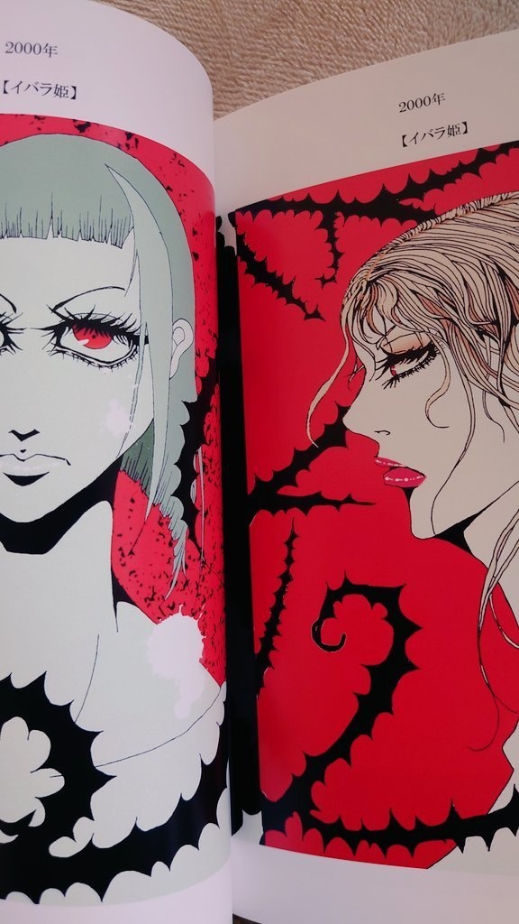 オリジナルイラスト集「戯ーソバエル-」