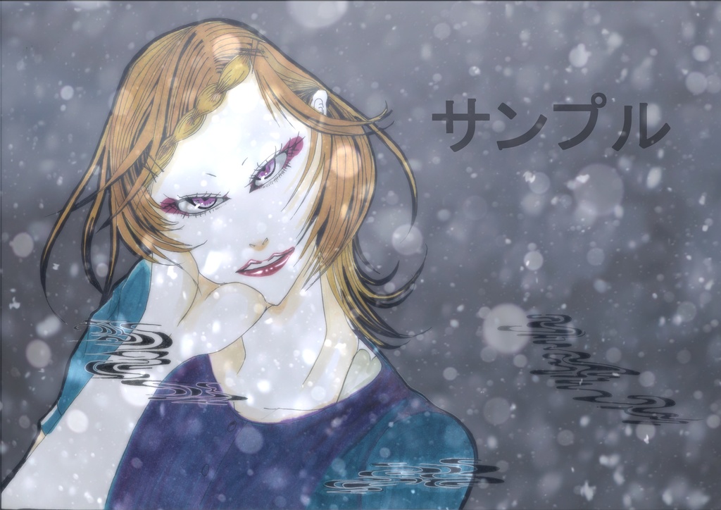 オリジナルイラスト集「戯ーソバエル-」