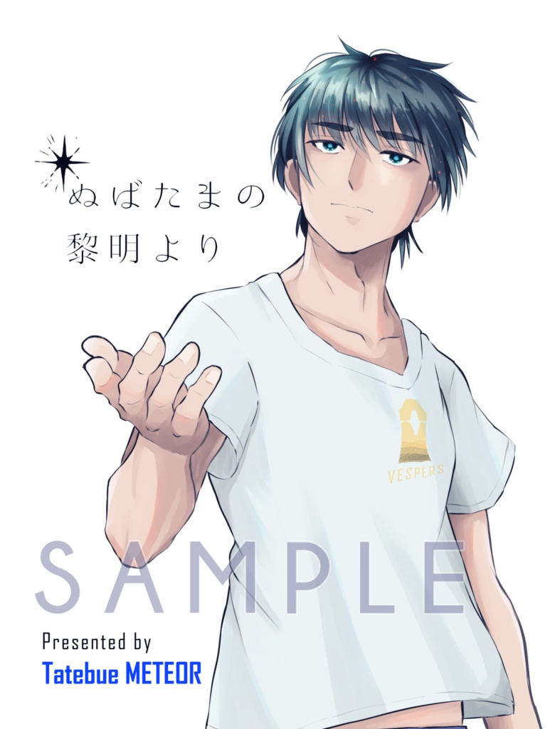 【フロ６♀】ぬばたまの黎明より