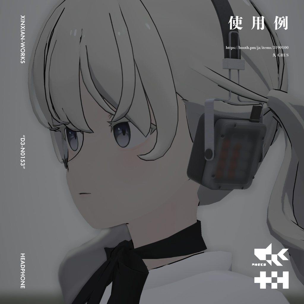 "D3-N0153" HEADPHONE