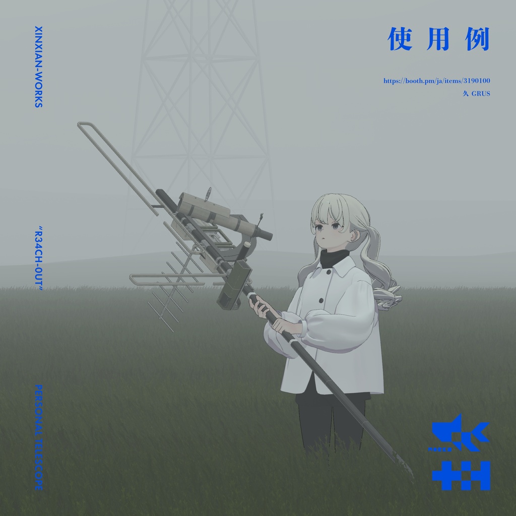 "R34CH-0UT" TELESCOPE