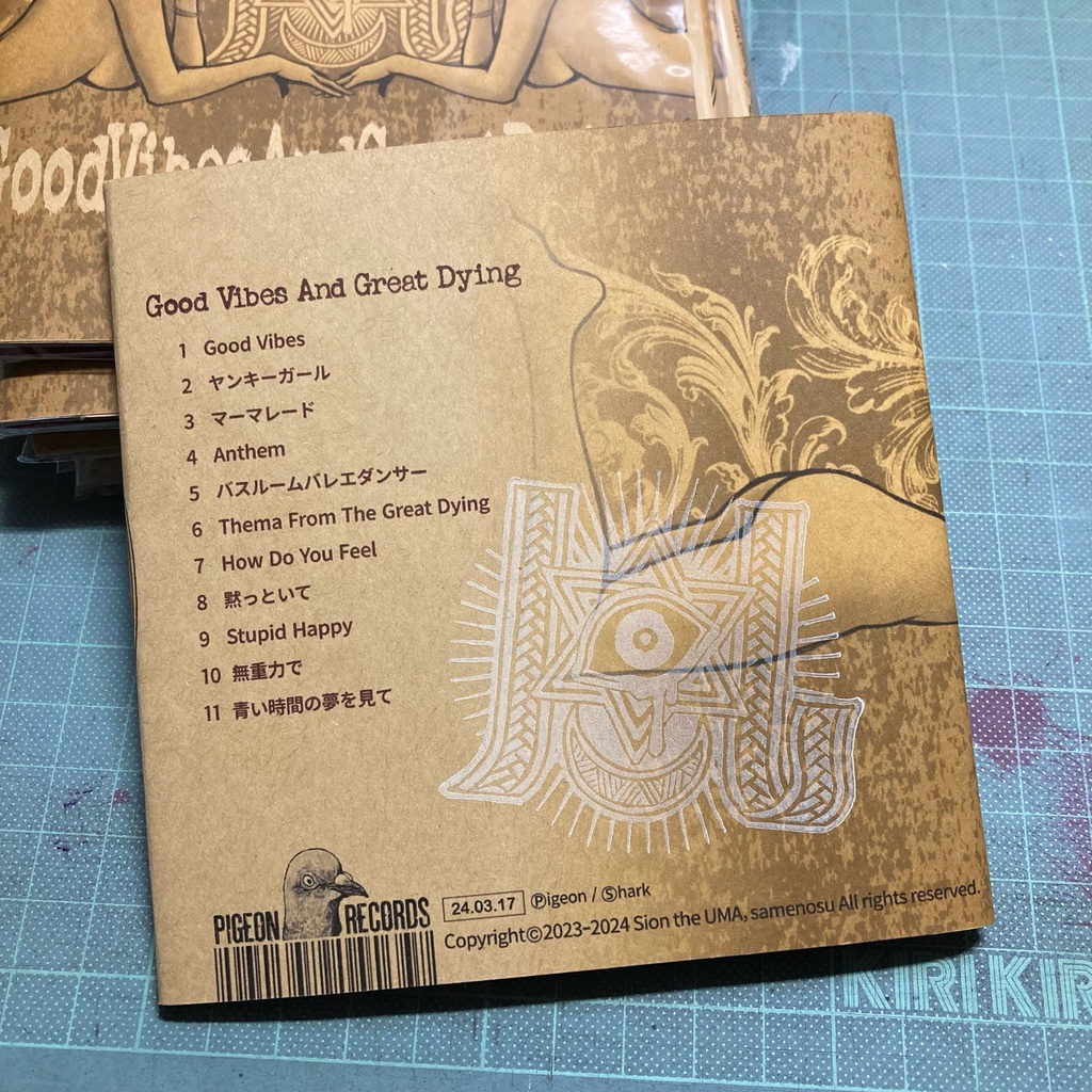 Good Vibes And Great Dying(ZINE)