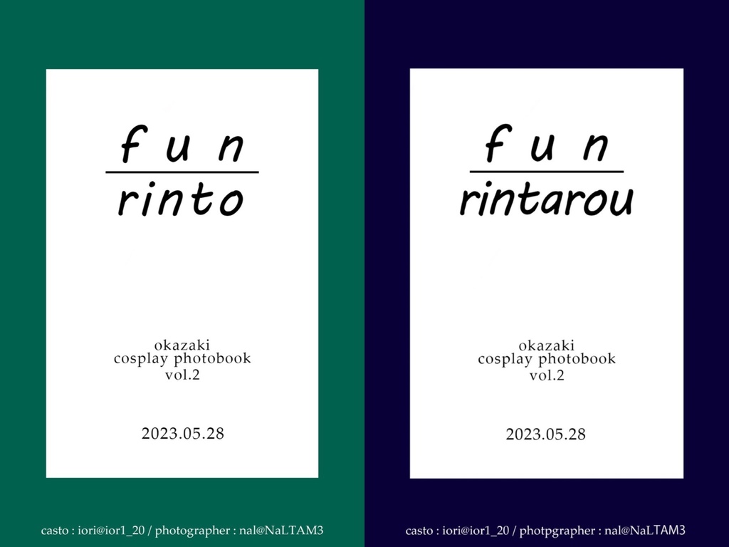 『 f u n 』セット