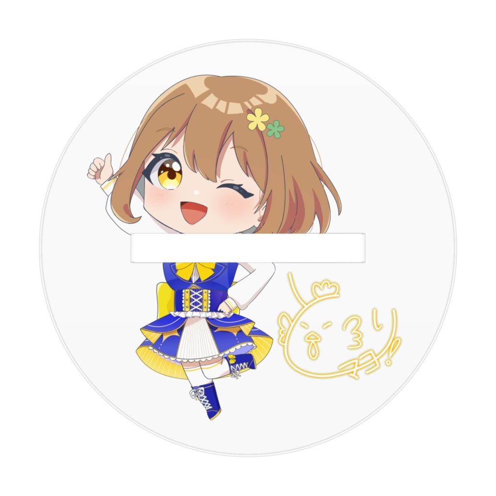 バニーガールカジノ風とりマヨ!