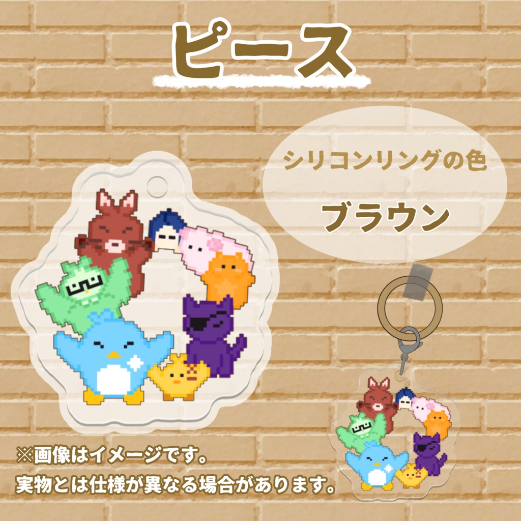 あにまるのしるし