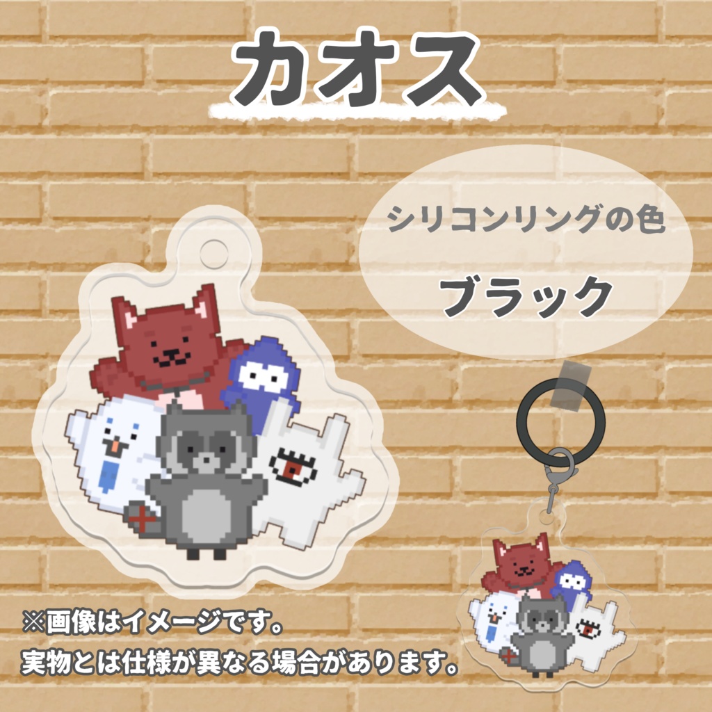 あにまるのしるし