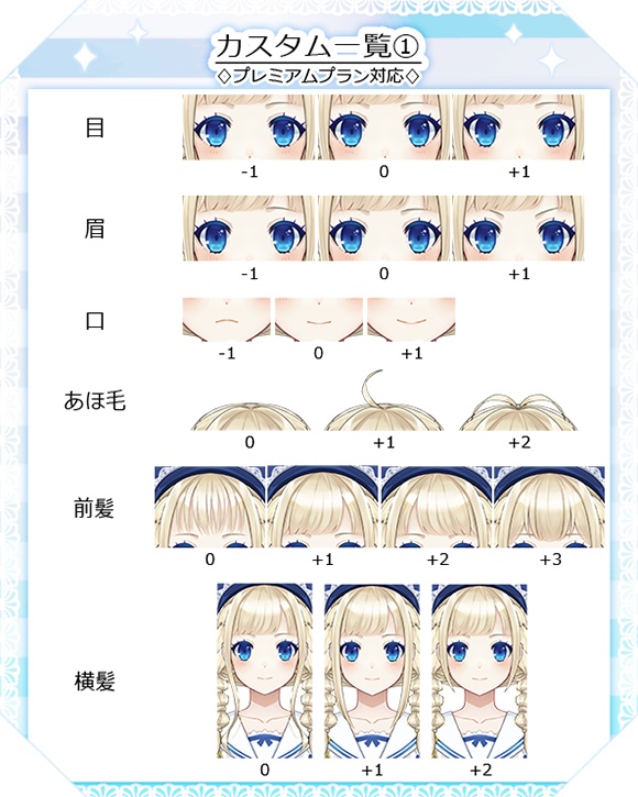 【VTS対応】セーラー服の女の子