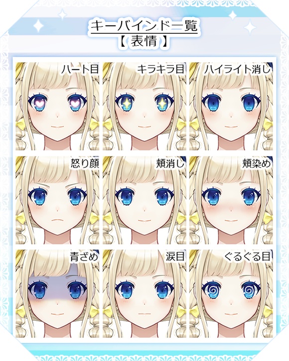 【VTS対応】セーラー服の女の子