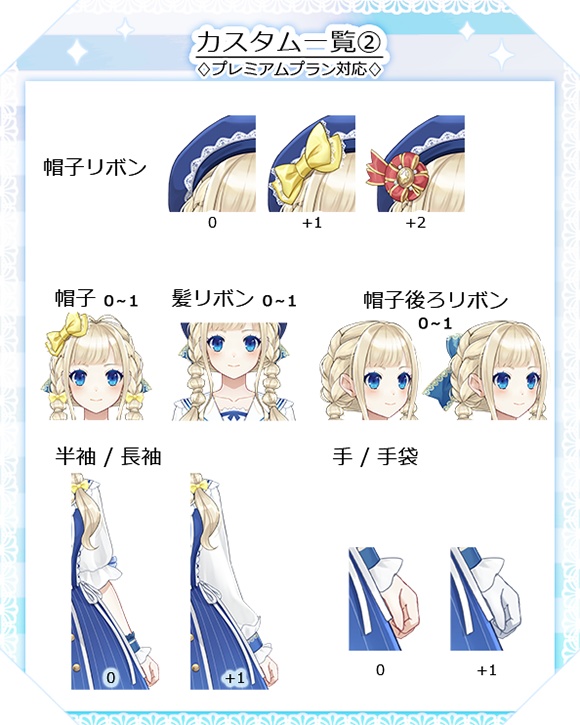 【VTS対応】セーラー服の女の子