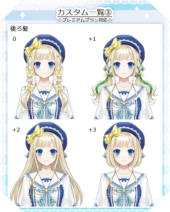 【VTS対応】セーラー服の女の子