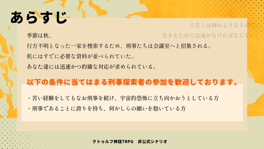 『カノネズミ』 SPLL:E119777