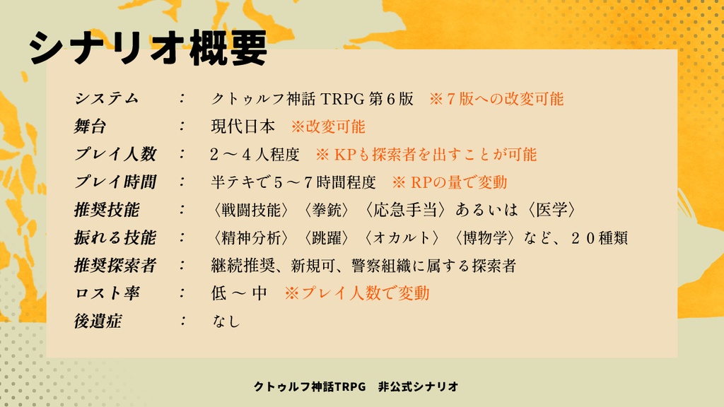 『カノネズミ』 SPLL:E119777