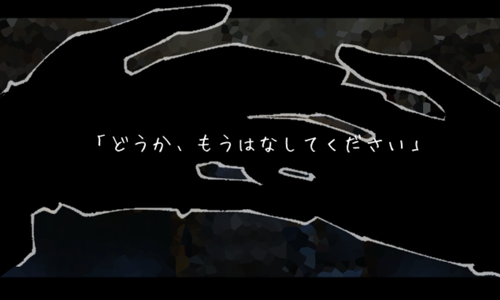 CoCシナリオ『微睡み列車』