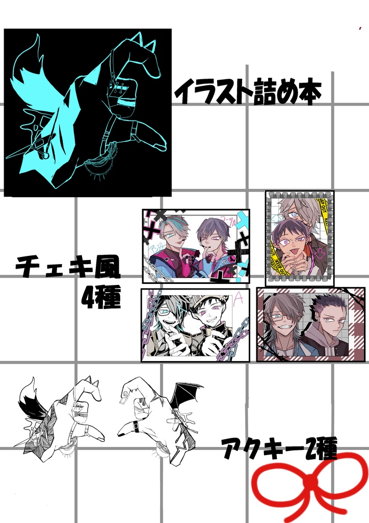 チナッティさん