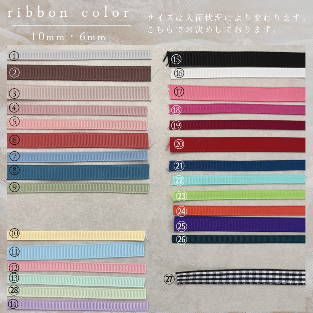 【オーダーつけ襟】frill / 12cm(いつぬい)用