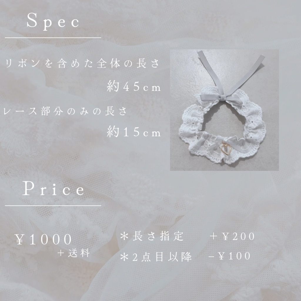 【オーダーつけ襟】frill / 12cm(いつぬい)用