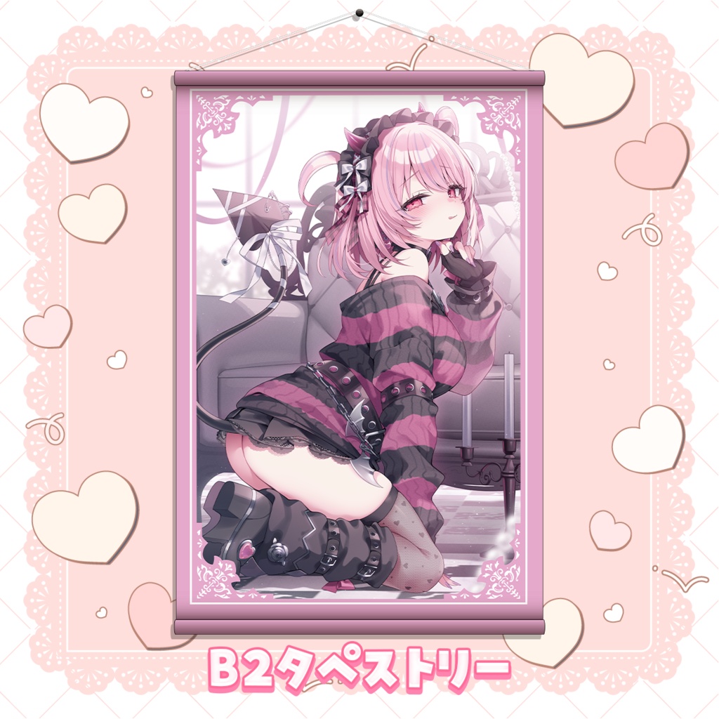 【数量限定】魔宵きらら 一周年記念 新衣装グッズ