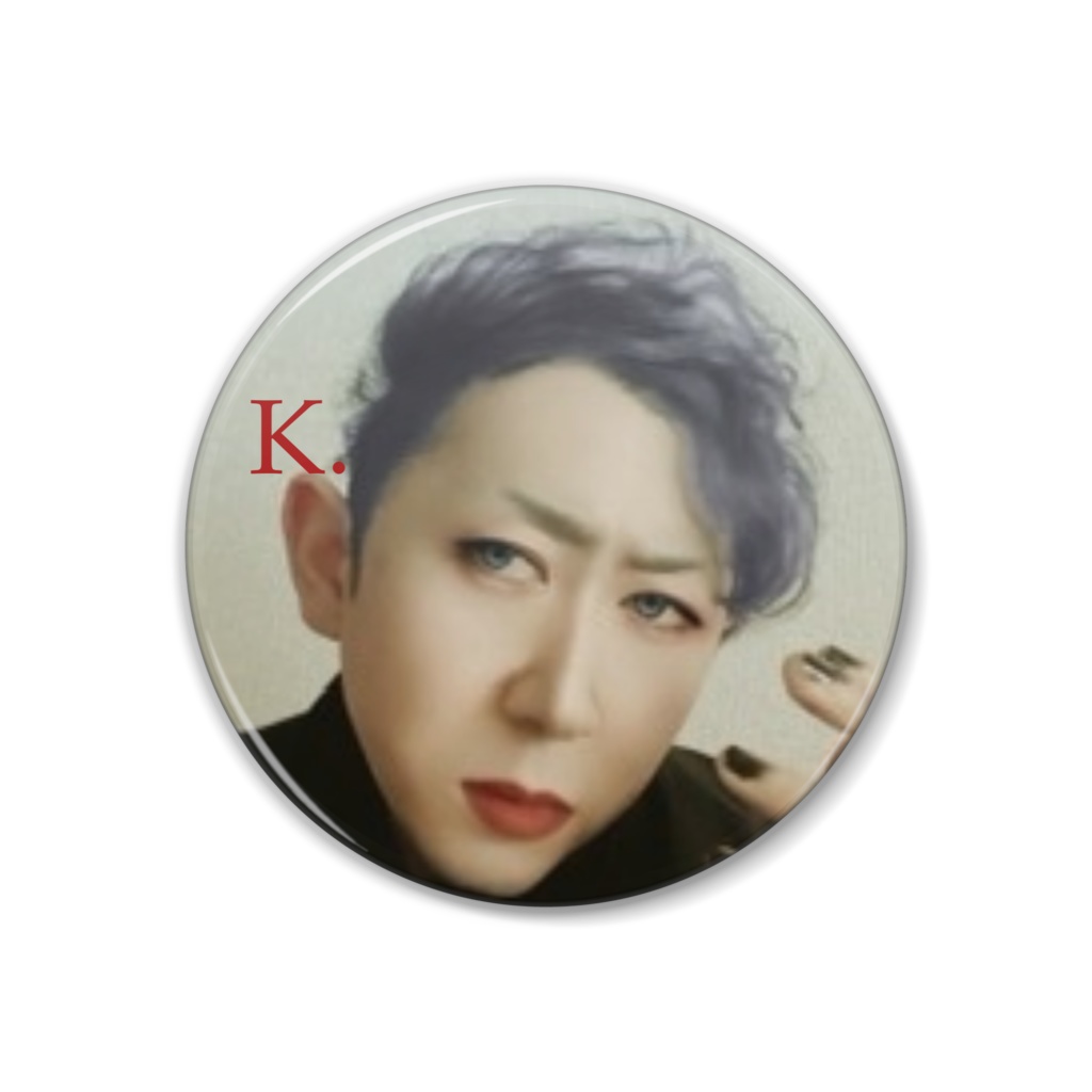 K.オリジナル缶バッジ