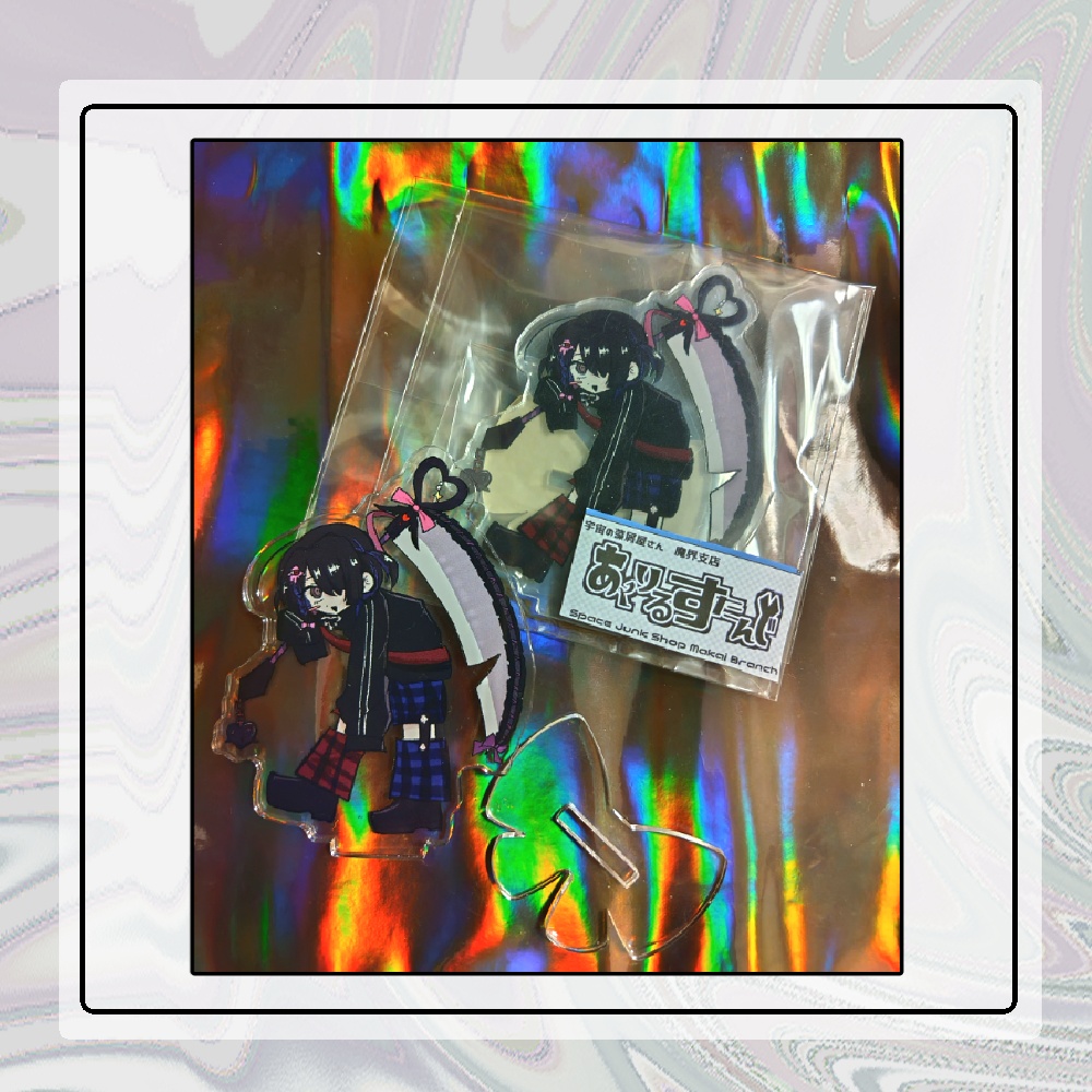 あくりるすたんど