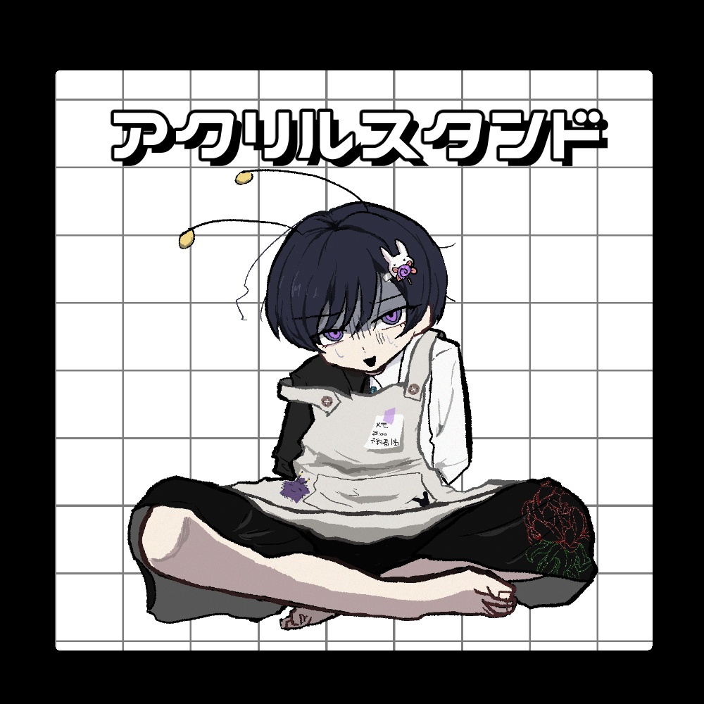 アクリルスタンド