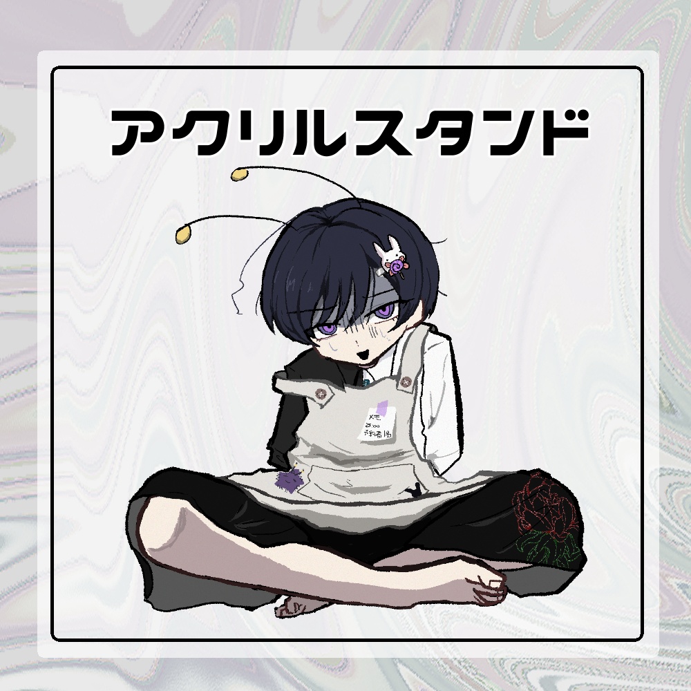 アクリルスタンド