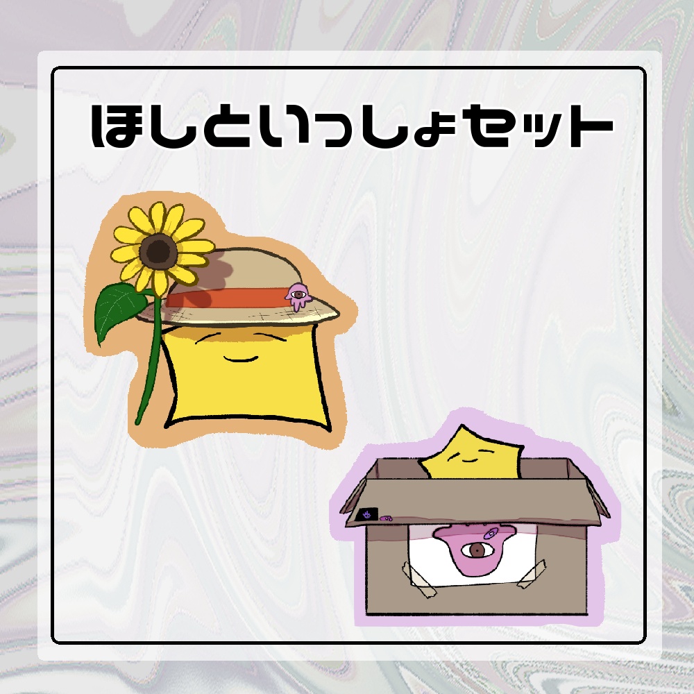 ステッカーセット各種