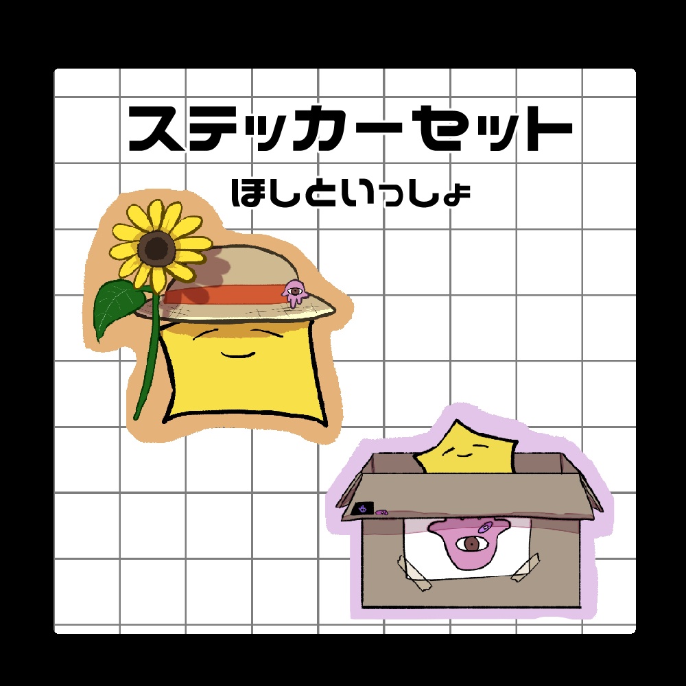 ステッカーセット各種