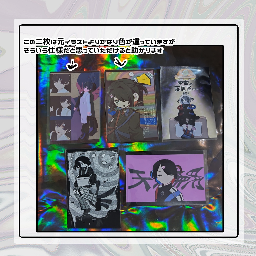 ポストカード各種