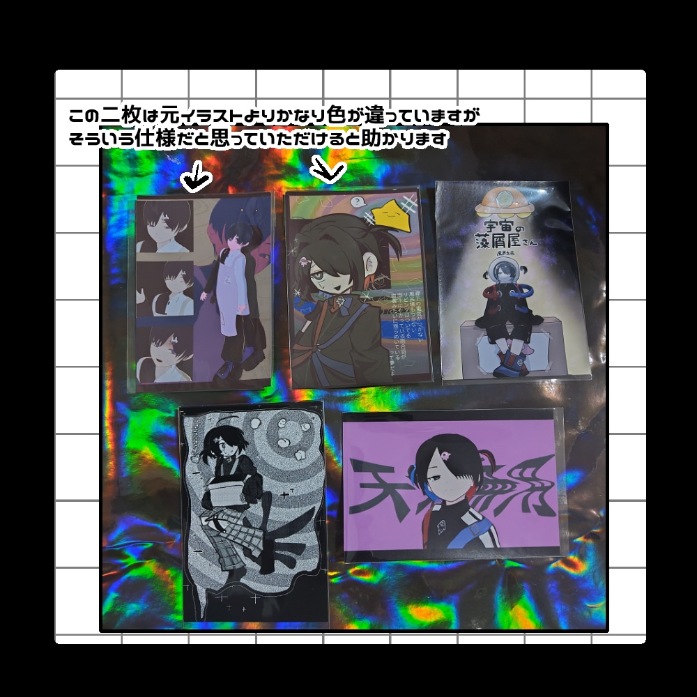 ポストカード