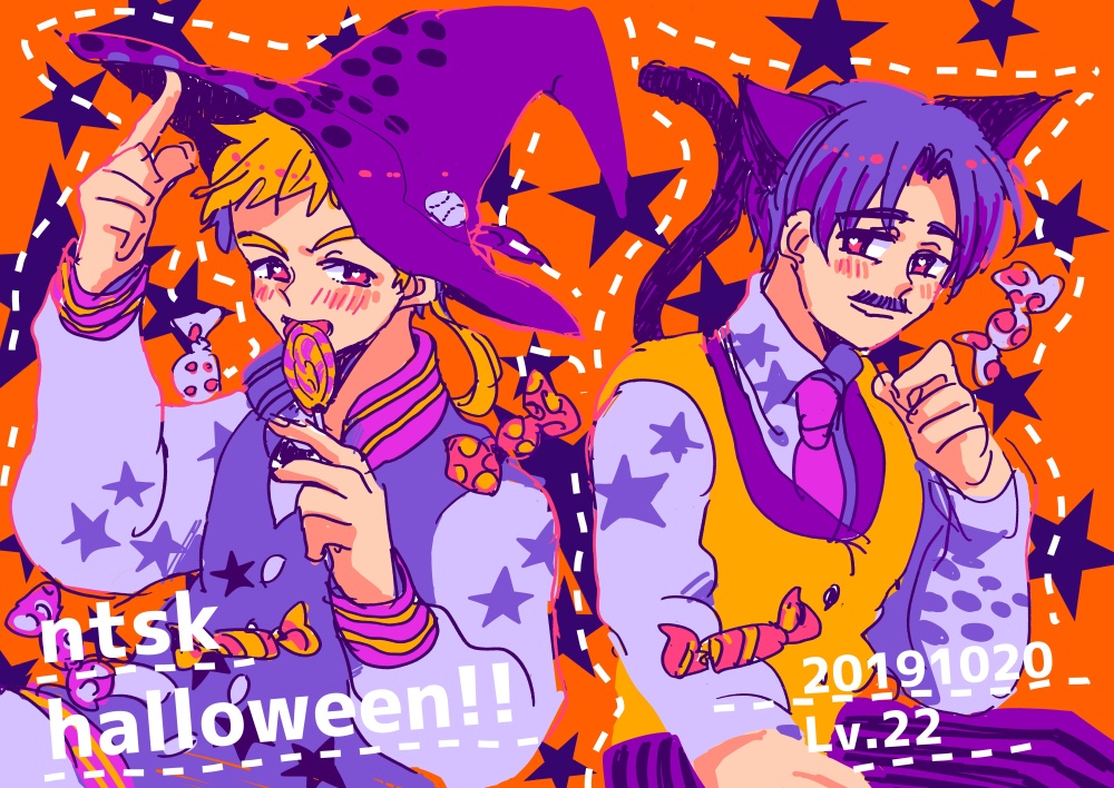 ハロウィンntskの本