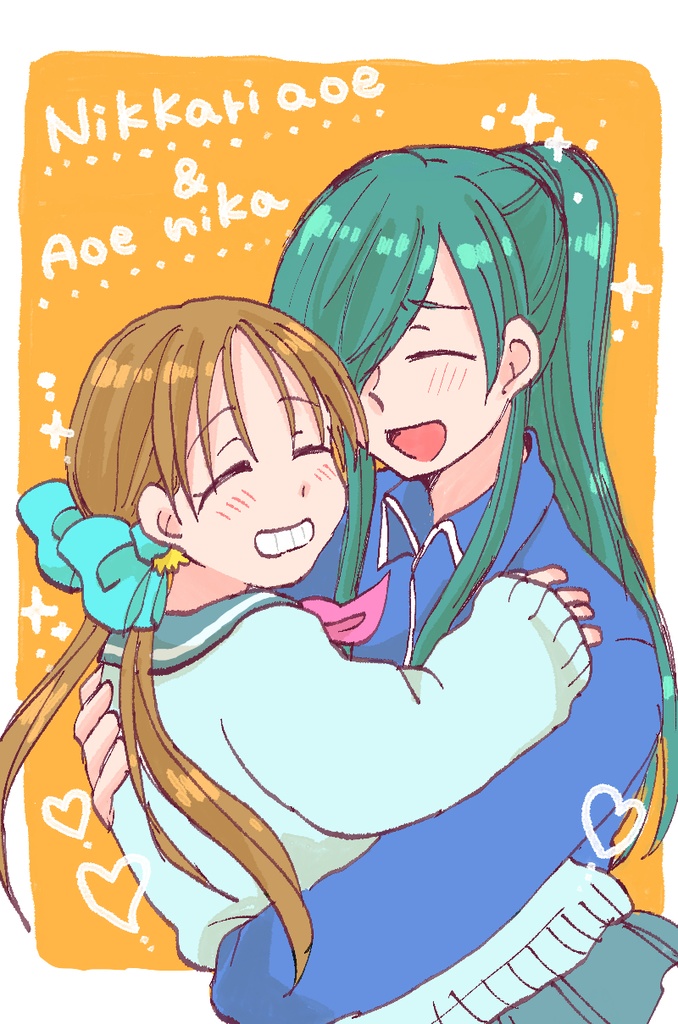 【匿名配送】はれときどきしんらぶ【あんしんBOOTHパック】